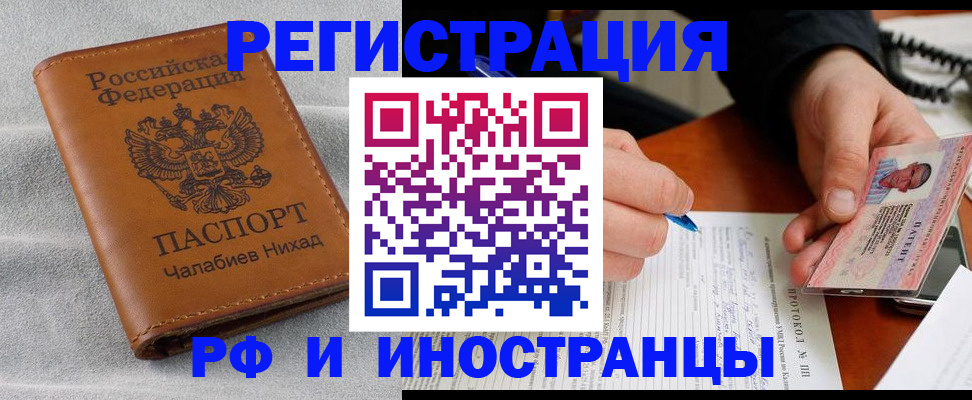 регистрация для школы в Светлом